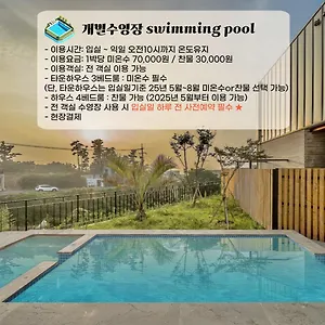 https://jeju-family-garden-village.jejukoreahotels.com